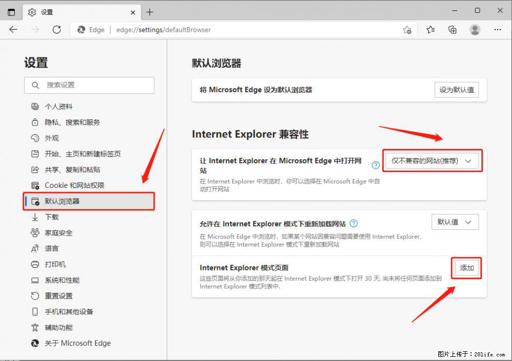 如何让win7以上的Microsoft Edge浏览器通过旧的IE访问指定网站？ - 生活百科 - 固原生活社区 - 固原28生活网 guyuan.28life.net