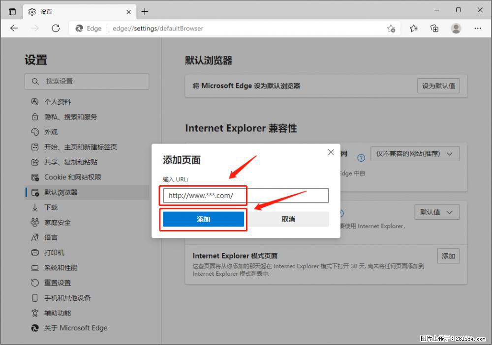 如何让win7以上的Microsoft Edge浏览器通过旧的IE访问指定网站？ - 生活百科 - 固原生活社区 - 固原28生活网 guyuan.28life.net