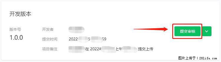 如何简单的让你开发的移动端网站在微信小程序里显示？ - 生活百科 - 固原生活社区 - 固原28生活网 guyuan.28life.net