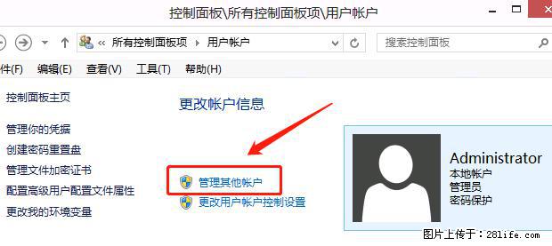如何修改 Windows 2012 R2 远程桌面控制密码？ - 生活百科 - 固原生活社区 - 固原28生活网 guyuan.28life.net