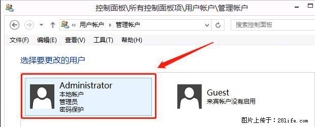 如何修改 Windows 2012 R2 远程桌面控制密码？ - 生活百科 - 固原生活社区 - 固原28生活网 guyuan.28life.net