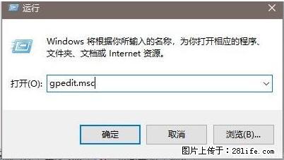 远程桌面连接，出现“身份验证错误，要求的函数不受支持“，解决方案 - 生活百科 - 固原生活社区 - 固原28生活网 guyuan.28life.net