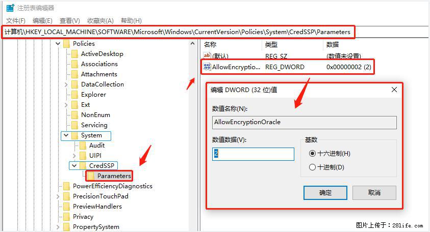 远程桌面连接，出现“身份验证错误，要求的函数不受支持“，解决方案 - 生活百科 - 固原生活社区 - 固原28生活网 guyuan.28life.net
