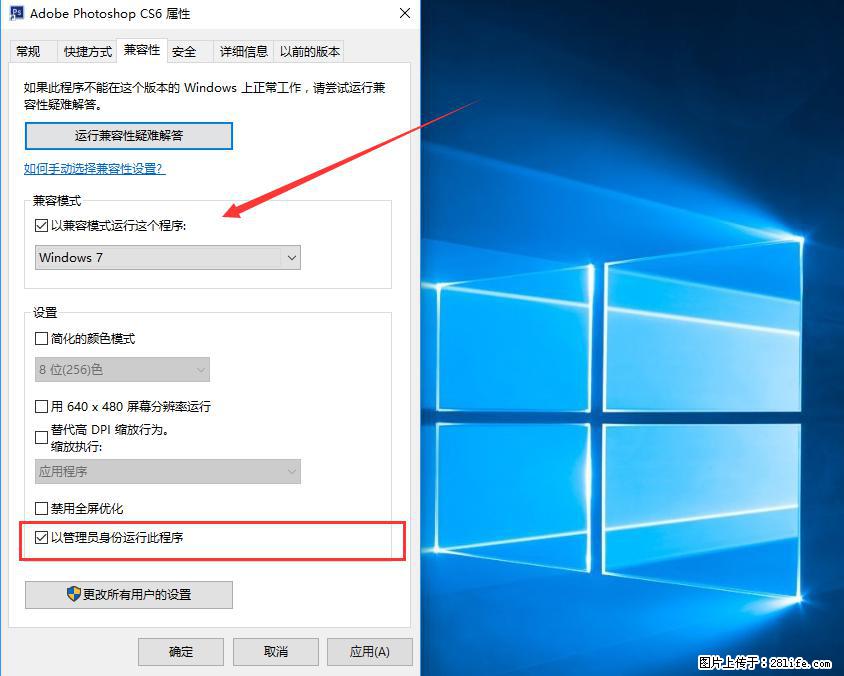 Photoshop不能直接拖拽打开图片的解决办法 - 生活百科 - 固原生活社区 - 固原28生活网 guyuan.28life.net