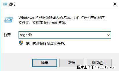 Photoshop不能直接拖拽打开图片的解决办法 - 生活百科 - 固原生活社区 - 固原28生活网 guyuan.28life.net