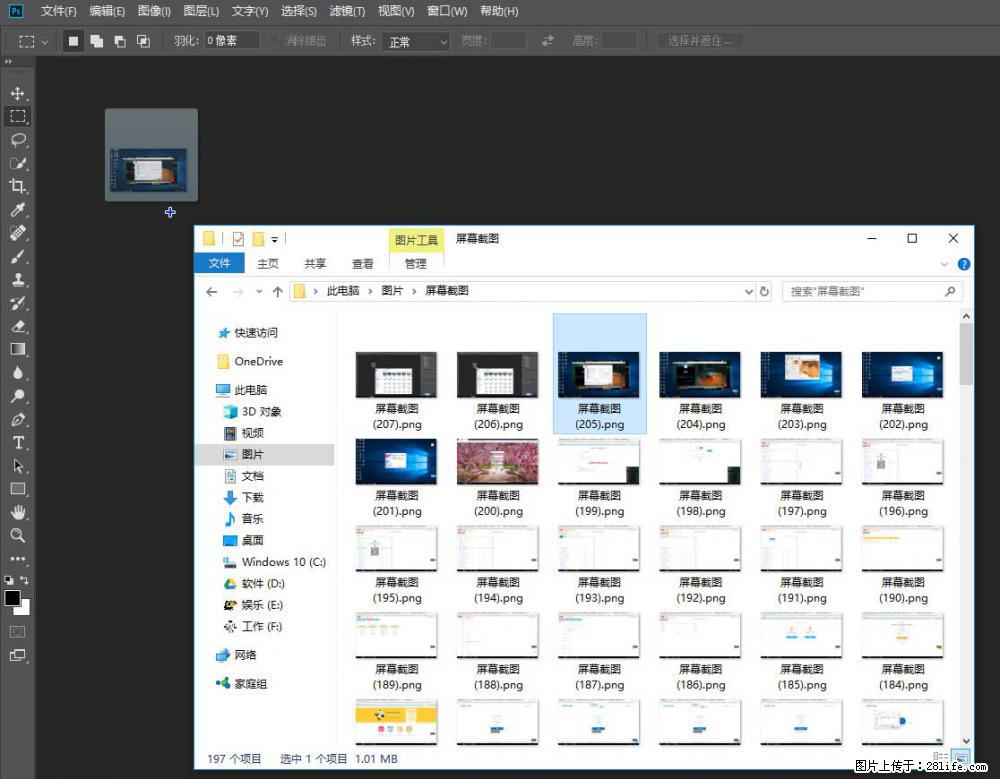 Photoshop不能直接拖拽打开图片的解决办法 - 生活百科 - 固原生活社区 - 固原28生活网 guyuan.28life.net