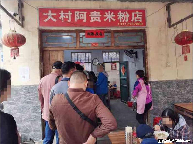 【旅游攻略】来桂林旅游，推荐您去尝尝这几家桂林特色美食 - 美食天地 - 固原生活社区 - 固原28生活网 guyuan.28life.net