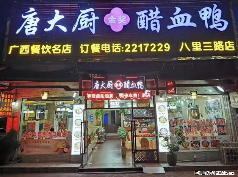 【旅游攻略】来桂林旅游，推荐您去尝尝这几家桂林特色美食 - 美食天地 - 固原生活社区 - 固原28生活网 guyuan.28life.net