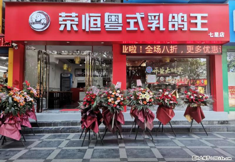 【旅游攻略】来桂林旅游，推荐您去尝尝这几家桂林特色美食 - 美食天地 - 固原生活社区 - 固原28生活网 guyuan.28life.net