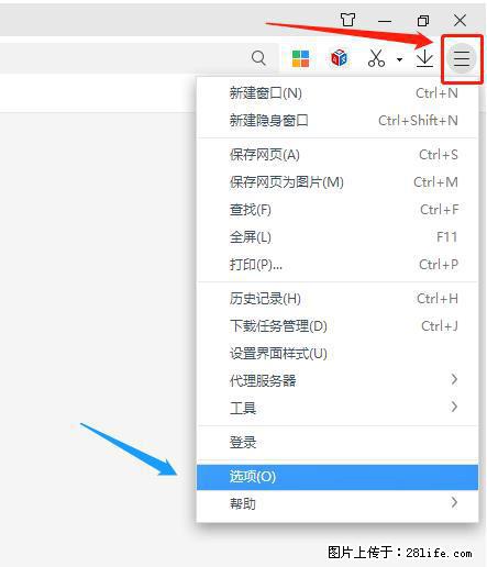 360极速浏览器 如何禁止提示“小窗口播放”？ - 生活百科 - 固原生活社区 - 固原28生活网 guyuan.28life.net