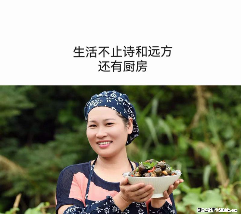 （舌尖上的乡村）灌阳：让人口齿留香的田螺酿 - 2023年07月31日 桂林日报第6版刊发 - 美食天地 - 固原生活社区 - 固原28生活网 guyuan.28life.net