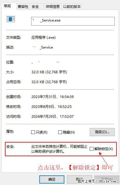 在初始化安装时发生异常：system.IO.fileloadexception：未能加载文件或程序集 - 生活百科 - 固原生活社区 - 固原28生活网 guyuan.28life.net