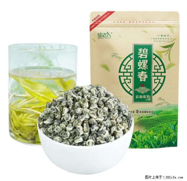 碧螺春茶的功效与作用：减肥、提神醒脑 - 美食天地 - 固原生活社区 - 固原28生活网 guyuan.28life.net