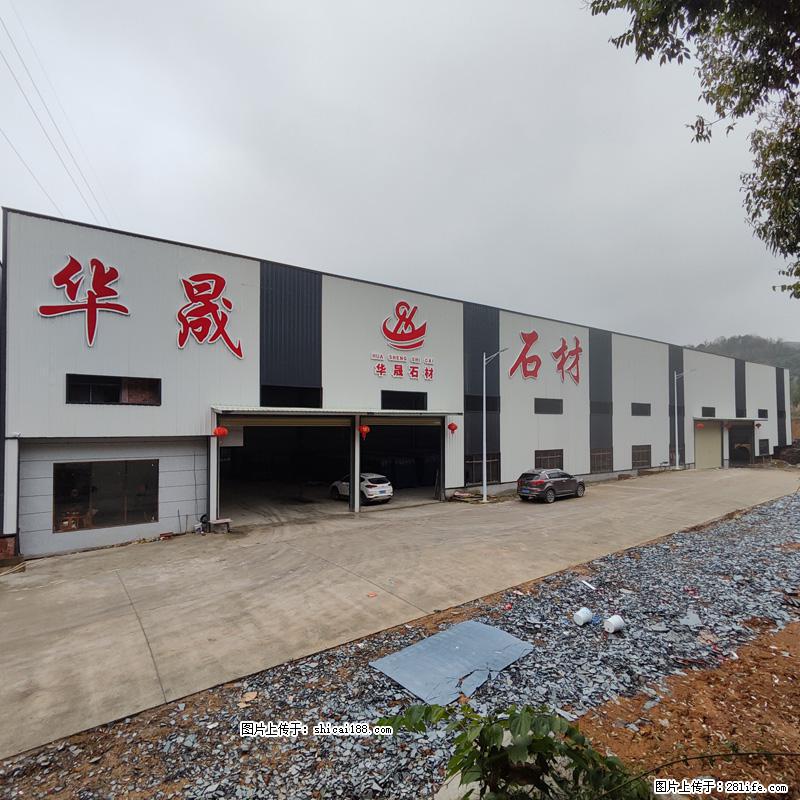 【广西华晟黑白根生产基地】shicai188.julong5.com 专业供应黑白根、广西白、金镶玉 - 网站推广 - 广告专区 - 固原分类信息 - 固原28生活网 guyuan.28life.net