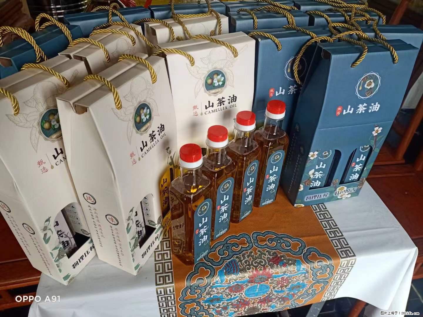 【灌阳县油茶产业示范区】一个有着充实的精神生活的人，对待身外之物自会有一种淡泊的态度 - 美食天地 - 固原生活社区 - 固原28生活网 guyuan.28life.net