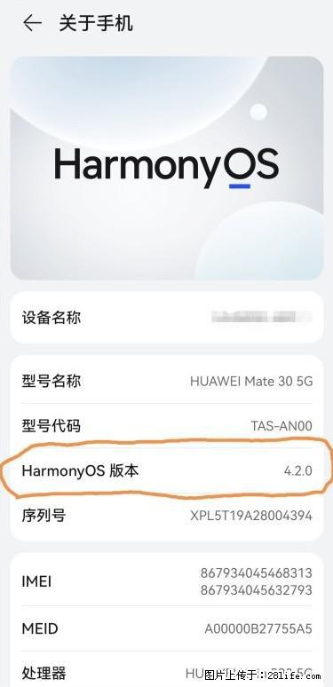 华为手机Mate30 如何开启开发者选项？ - 生活百科 - 固原生活社区 - 固原28生活网 guyuan.28life.net