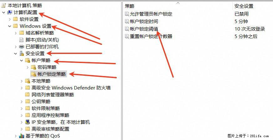 阿里云远程连接云服务器，老是提示“为安全考虑，已锁定该用户帐户”解决方案 - 生活百科 - 固原生活社区 - 固原28生活网 guyuan.28life.net