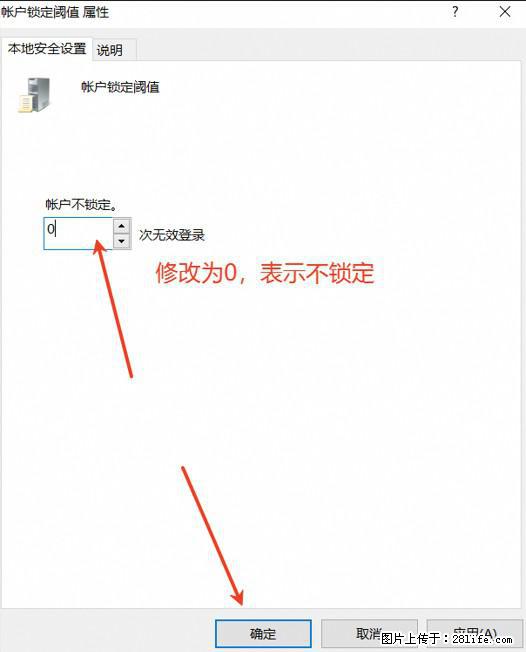 阿里云远程连接云服务器，老是提示“为安全考虑，已锁定该用户帐户”解决方案 - 生活百科 - 固原生活社区 - 固原28生活网 guyuan.28life.net