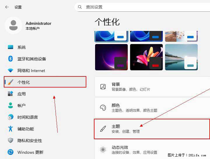 Windows server 2025 如何显示桌面图标? - 生活百科 - 固原生活社区 - 固原28生活网 guyuan.28life.net