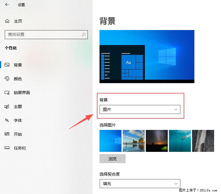 如何去掉桌面上的“了解此图片” - 生活百科 - 固原生活社区 - 固原28生活网 guyuan.28life.net