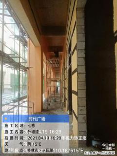广西三象建筑安装工程有限公司：广西桂林市时代广场项目 - 固原28生活网 guyuan.28life.net