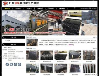 广西远洋黑白根生产基地 shicai9.julong5.com - 固原28生活网 guyuan.28life.net