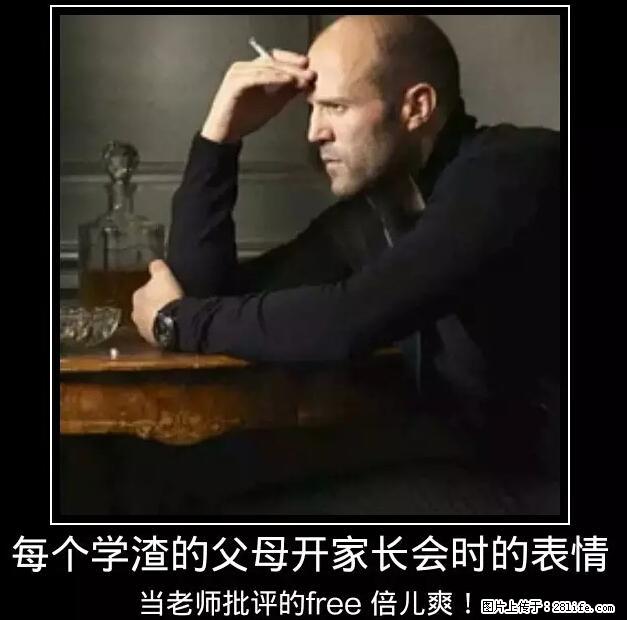 笑癫了！一女的怀孕三年未生，他终于忍不住了... - 娱乐八卦 - 固原生活社区 - 固原28生活网 guyuan.28life.net