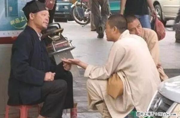 笑癫了！一女的怀孕三年未生，他终于忍不住了... - 娱乐八卦 - 固原生活社区 - 固原28生活网 guyuan.28life.net