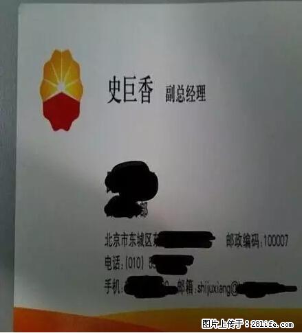 笑癫了！一女的怀孕三年未生，他终于忍不住了... - 娱乐八卦 - 固原生活社区 - 固原28生活网 guyuan.28life.net