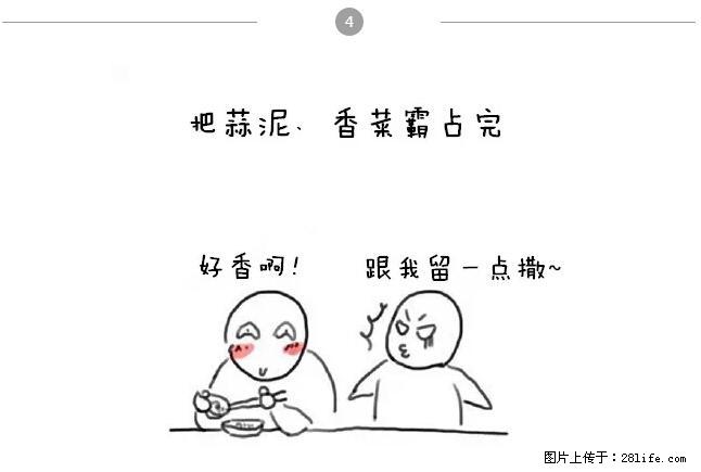 千万不要和这9种哈卵一起吃火锅！ - 美食天地 - 固原生活社区 - 固原28生活网 guyuan.28life.net
