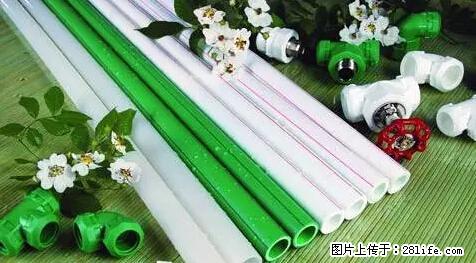 房子千万不要这么装修，知道真相的我好后悔！ - 家居生活 - 固原生活社区 - 固原28生活网 guyuan.28life.net