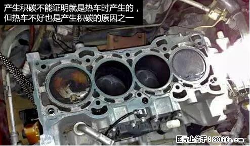 你知道怎么热车和取暖吗？ - 车友部落 - 固原生活社区 - 固原28生活网 guyuan.28life.net