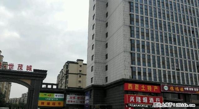 派胜世贸城1室1厅1卫家具家电齐全拎包入住 - 房屋出租 - 房屋租售 - 固原分类信息 - 固原28生活网 guyuan.28life.net