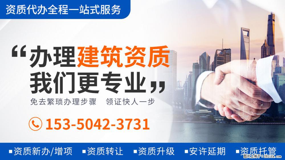 项思醒已成过去式！张科峰开始捧新的美女主播了 - 新手上路 - 固原生活社区 - 固原28生活网 guyuan.28life.net