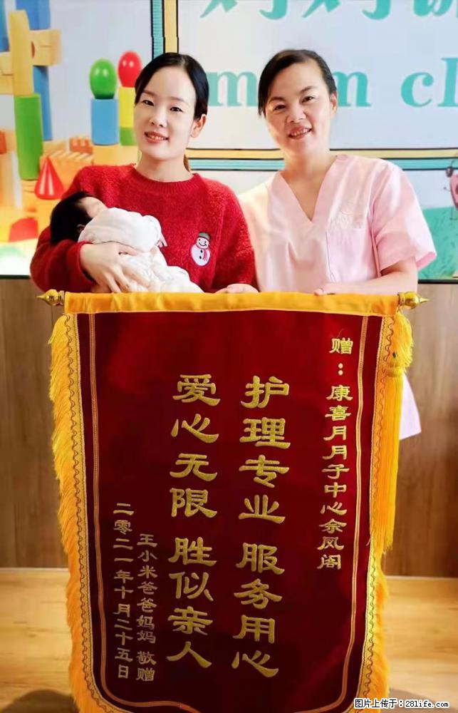 上海高端月子会所招新手月嫂，零基础带教，包吃住 - 职场交流 - 固原生活社区 - 固原28生活网 guyuan.28life.net