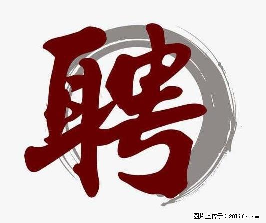 上海市2022招公聘‬告：政府专‬职消防员、驶驾‬员 - 职场交流 - 固原生活社区 - 固原28生活网 guyuan.28life.net