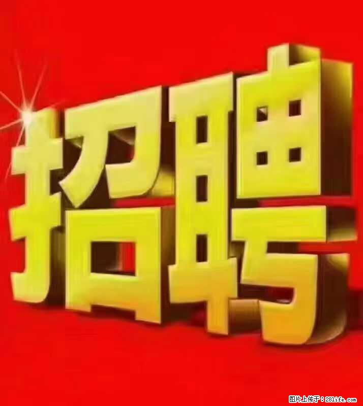 【东莞市威萨电子科技有限公司】公司直招：外贸业务、仓管员、跟单文员、普工 - 职场交流 - 固原生活社区 - 固原28生活网 guyuan.28life.net
