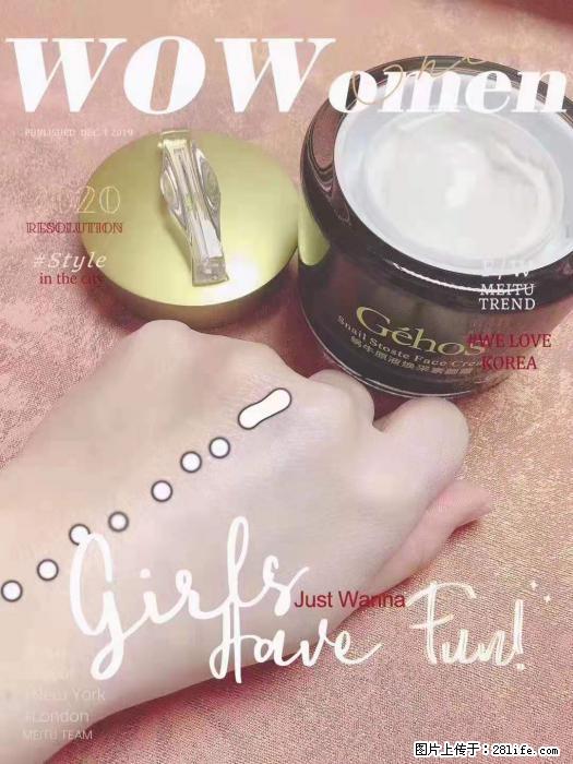 【姬存希】素颜霜，保湿，隔离，防晒，美白，改善肌肤无光泽状态 - 生活日用品 - 居家生活 - 固原分类信息 - 固原28生活网 guyuan.28life.net