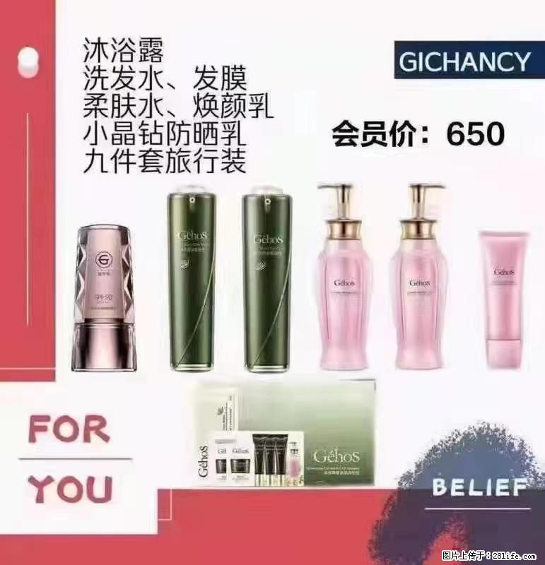 ️ 【姬存希】配套产品与价格 - 其他广告 - 广告专区 - 固原分类信息 - 固原28生活网 guyuan.28life.net