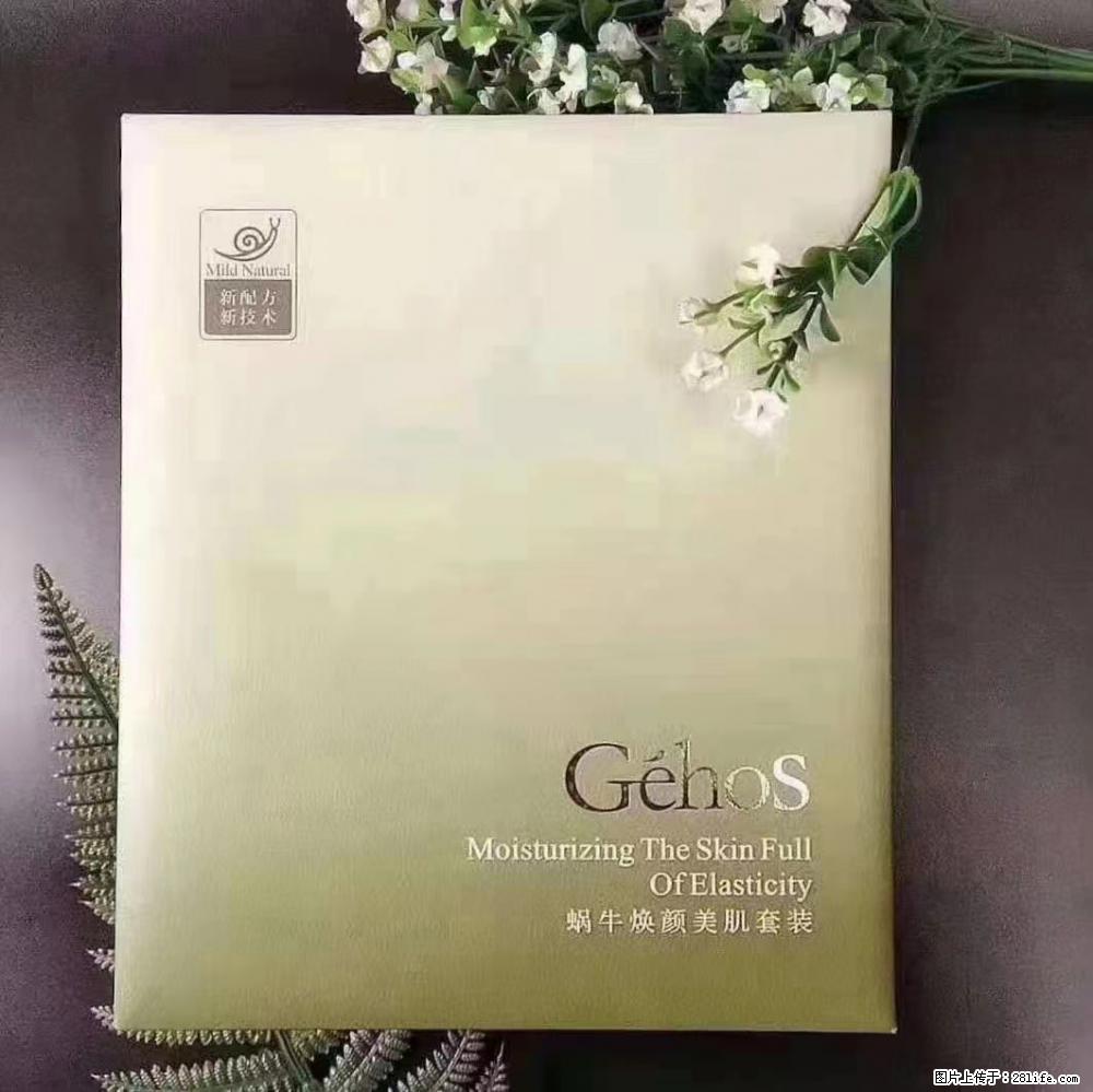 【姬存希】Géhos 美肌四件套，滋养补水+修复锁水 - 新手上路 - 固原生活社区 - 固原28生活网 guyuan.28life.net