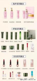 【姬存希】护肤、洗护、彩妆 - 固原28生活网 guyuan.28life.net