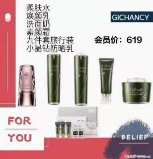 ️ 【姬存希】配套产品与价格 - 固原28生活网 guyuan.28life.net