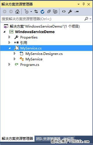 使用C#.Net创建Windows服务的方法 - 生活百科 - 固原生活社区 - 固原28生活网 guyuan.28life.net