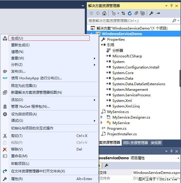 使用C#.Net创建Windows服务的方法 - 生活百科 - 固原生活社区 - 固原28生活网 guyuan.28life.net