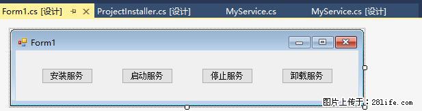 使用C#.Net创建Windows服务的方法 - 生活百科 - 固原生活社区 - 固原28生活网 guyuan.28life.net