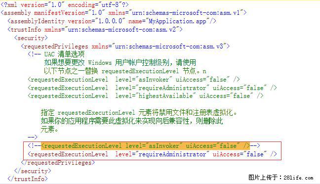 使用C#.Net创建Windows服务的方法 - 生活百科 - 固原生活社区 - 固原28生活网 guyuan.28life.net