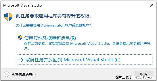 使用C#.Net创建Windows服务的方法 - 生活百科 - 固原生活社区 - 固原28生活网 guyuan.28life.net
