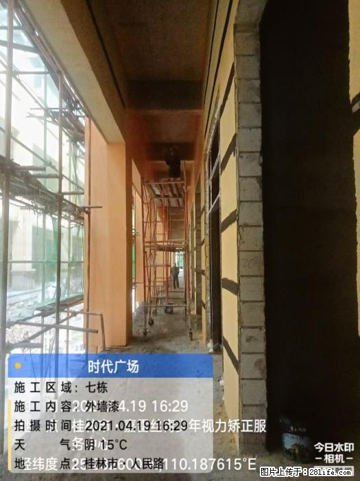 【广西三象建筑安装工程有限公司】广西桂林市时代广场项目 - 家居生活 - 固原生活社区 - 固原28生活网 guyuan.28life.net