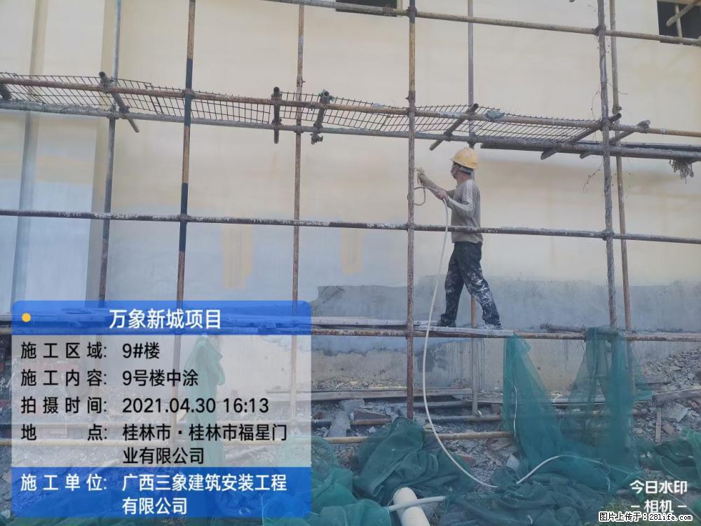 【广西三象建筑安装工程有限公司】万象新城项目 - 家居生活 - 固原生活社区 - 固原28生活网 guyuan.28life.net
