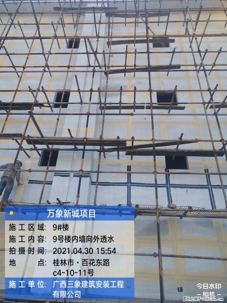 【广西三象建筑安装工程有限公司】万象新城项目 - 家居生活 - 固原生活社区 - 固原28生活网 guyuan.28life.net